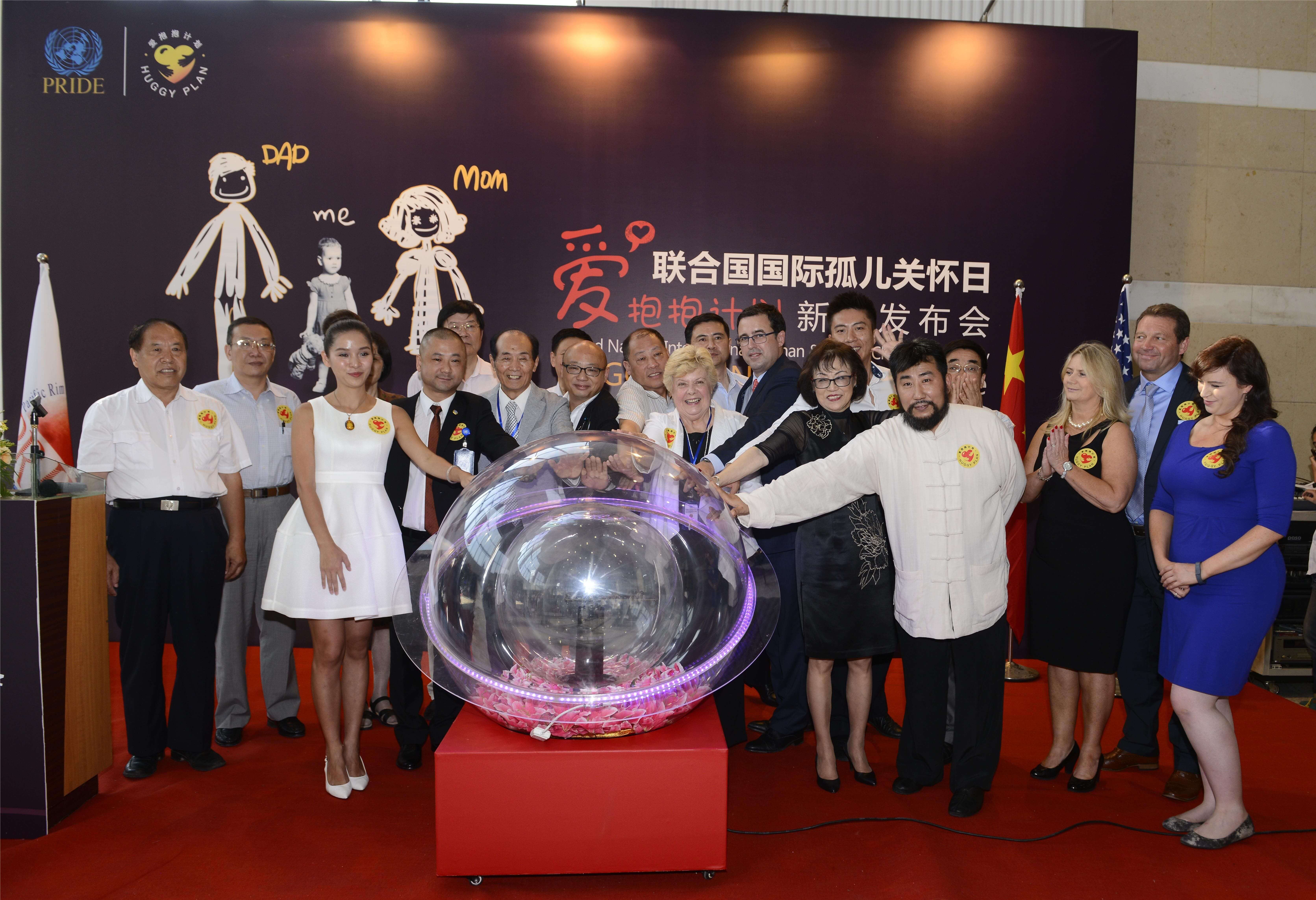The Huggy Plan — press conference for an International Orphan Care Day, with mascot bears and children’s drawings
